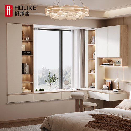 好莱客轻定制飘窗柜窗台书柜收纳柜置物柜定做阳台储物柜书架柜子