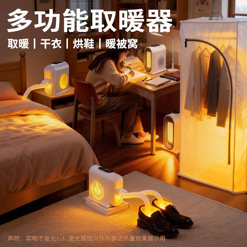 德国迷你烘干机折叠烘鞋器小型衣服速干暖被杀菌除螨便携式干衣机