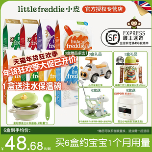 【1盒送保温碗】小皮婴幼儿高铁有机大米粉糊初添宝宝辅食营养6月