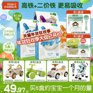 送车车】小皮婴儿有机高铁米粉糊6月初添宝宝辅食低敏旗舰店同款