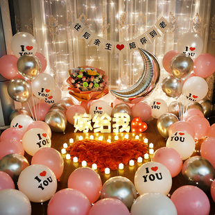 求婚道具浪漫惊喜场景创意布置套餐字母灯告表白室内520装 饰用品