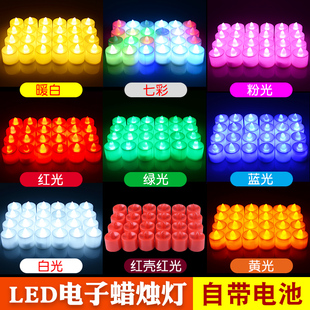 饰元 LED电子蜡烛灯浪漫求婚创意布置用品生日心形场景道具装 宵节