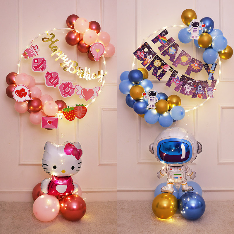 气球立柱儿童落地场景支架爱心圆环生日派对桌飘装饰商场求婚布置,节庆用品/礼品,气球,淘宝优惠券,粉丝福利购,淘宝优惠卷