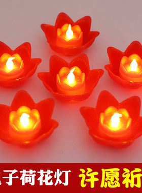 LED荷花灯莲花灯电子蜡烛河灯睡灯节日灯新年春节元宵节