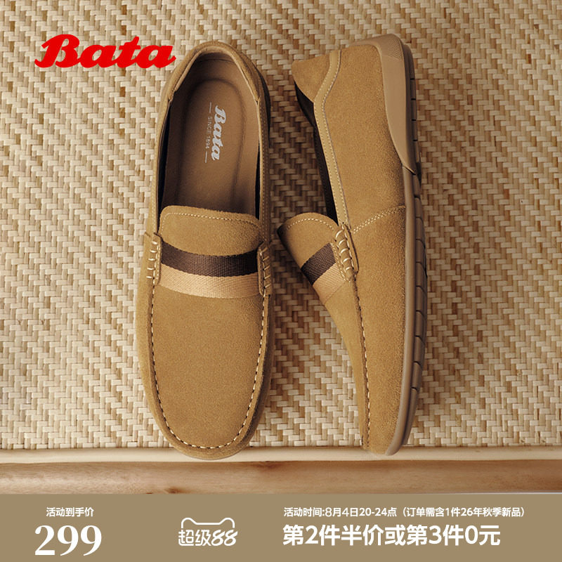 Bata乐福鞋男2026春商场新款时尚百搭休闲通勤一脚蹬单鞋30339AM6