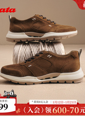 Bata休闲鞋女2025秋商场新款羊皮厚底轻便通勤百搭运动鞋VLHC3CM5