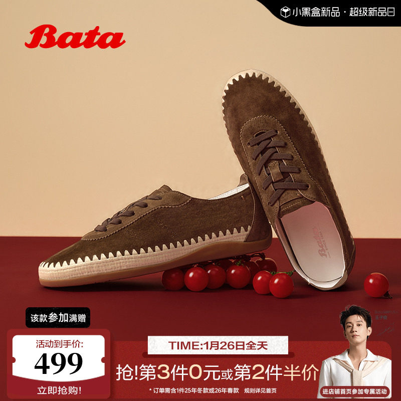 Bata渔夫软酪德训鞋2026春商场新款百搭通勤软底羊皮单鞋ABD27AM6,女鞋,勃肯鞋/软木鞋,淘宝优惠券,粉丝福利购,淘宝优惠卷