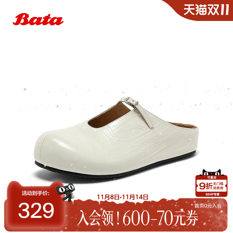 英伦风牛皮舒适厚底百搭凉拖鞋