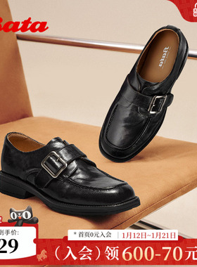 Bata乐福鞋女2025秋季新款复古英伦风羊皮通勤粗跟单鞋C5563CM5