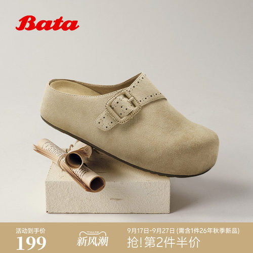 时尚百搭牛剖皮休闲上班鞋