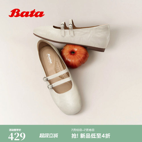 优雅简约经典抓纹羊皮软底浅口单鞋