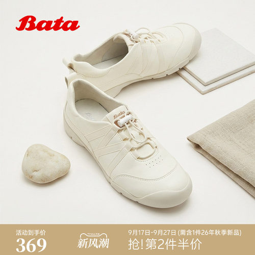日常休闲户外运动牛皮单鞋