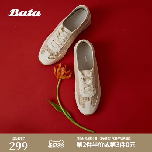时尚百搭舒适通勤休闲鞋