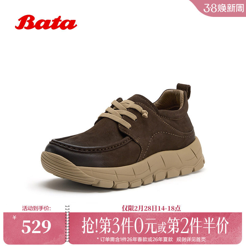 Bata低靴男2025冬商场新款百搭休闲时尚牛皮男靴30880DM5