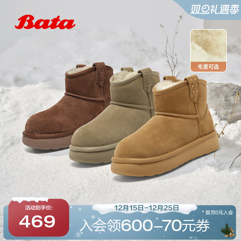 百搭休闲牛剖皮毛毛厚底短筒靴