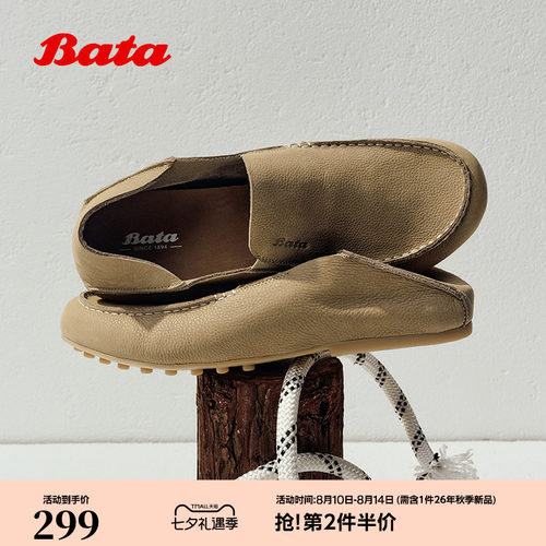 时尚简约舒适通勤牛皮一脚蹬