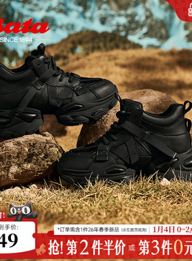 Bata高街老爹鞋女冬季商场新款厚底保暖运动休闲单鞋8301DDM4