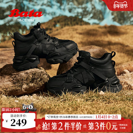Bata高街老爹鞋女冬季商场新款厚底保暖运动休闲单鞋8301DDM4
