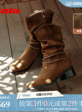 Bata西部游吟秋冬新款羊皮复古加绒西部靴长筒时装堆堆靴ATO47DS5
