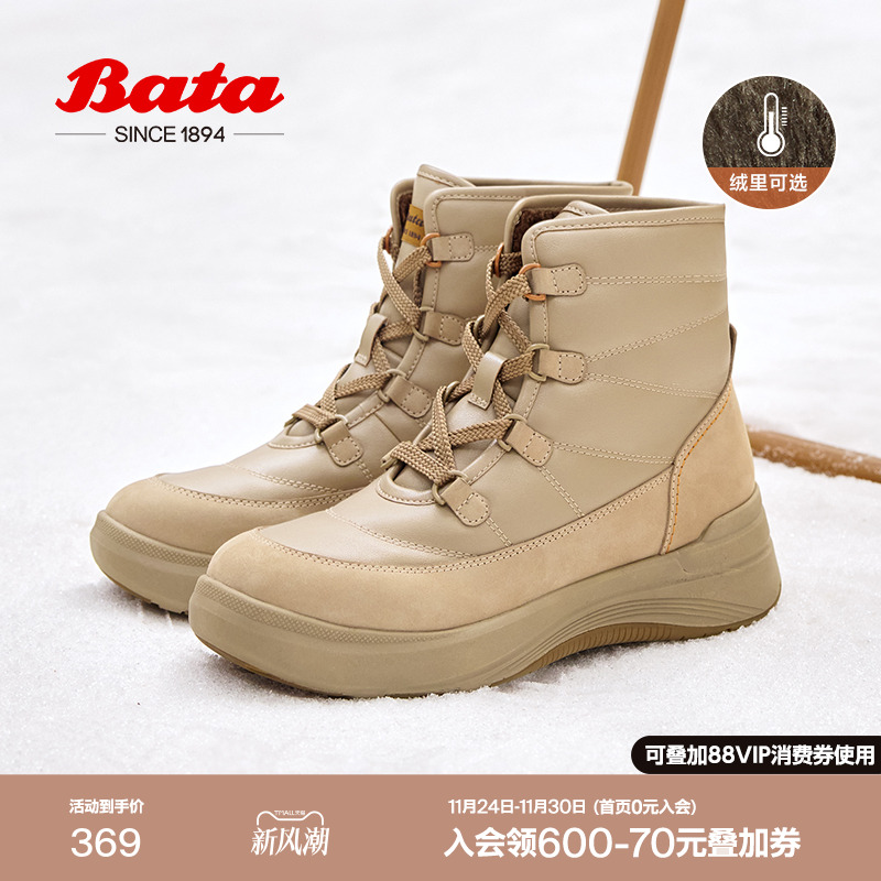 厚底休闲时尚保暖户外短靴