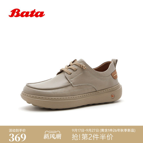 日常通勤厚底牛皮单鞋