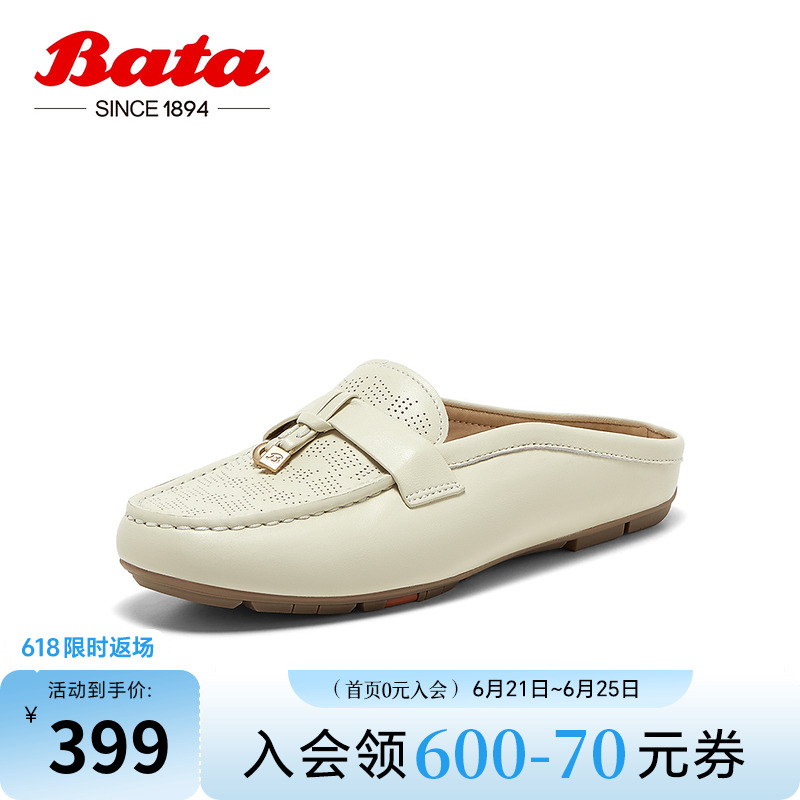 Bata包头拖鞋女2025夏商场新款英伦风羊皮舒适软底穆勒鞋UFP12BH5