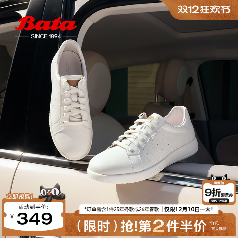 春季厚底小白鞋BATA通勤