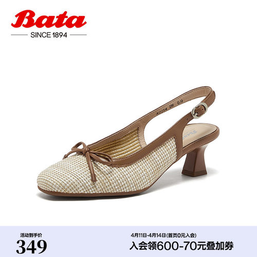 编织优雅粗跟通勤百搭凉鞋