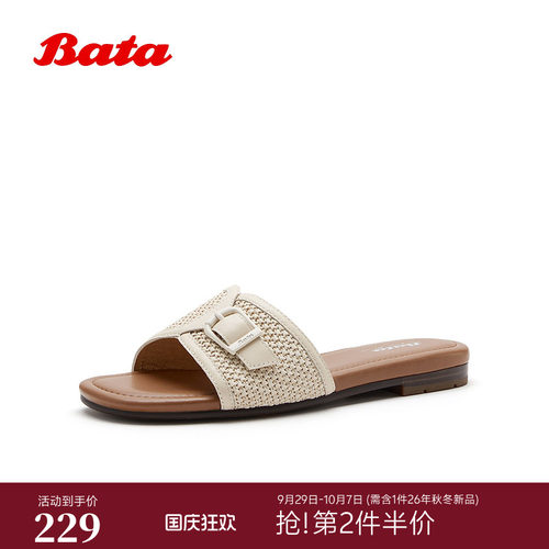 居家外穿编织舒适软底拖鞋