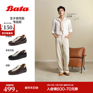 王子奇同款Bata羊皮书德训鞋26春商场软薄底复古休闲板鞋ALI45AM6