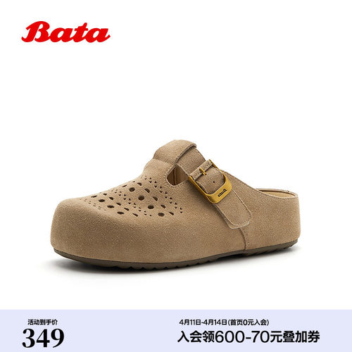 镂空设计厚底日常休闲通勤上班鞋