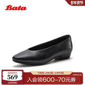 Bata浅口单鞋 AE622AQX 优雅粗跟软底牛皮单鞋 女2026春季 商场新款