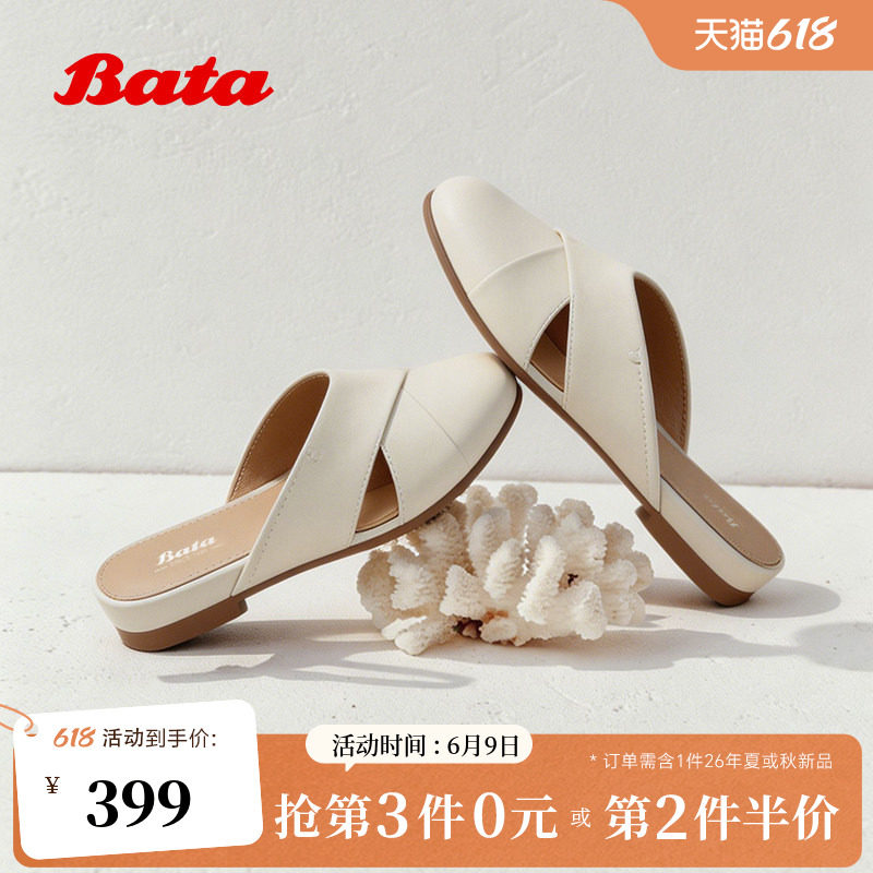 Bata穆勒鞋女2026夏季新款时尚外穿通勤软底羊皮包头凉鞋AUU07BH6