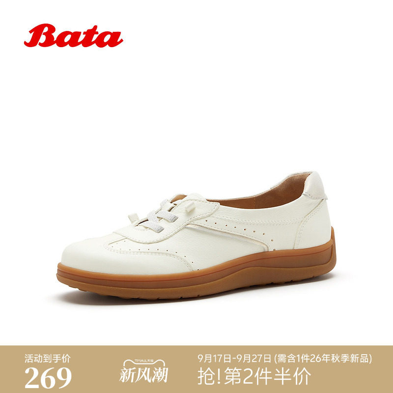 Bata小白鞋女2026夏季商场新款时尚简约休闲通勤牛皮单鞋										