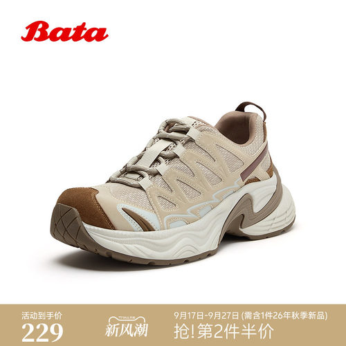 新款时尚休闲运动单鞋