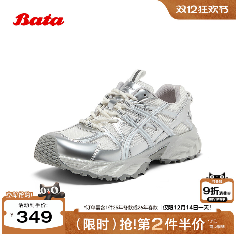 通勤百搭运动时尚厚底老爹鞋