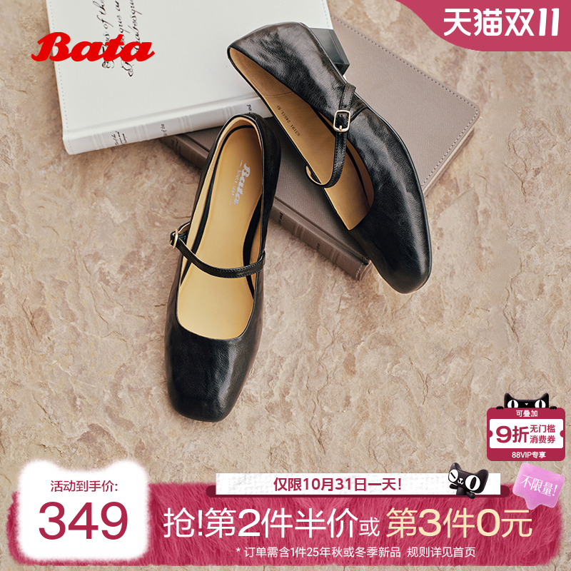 羊皮法式通勤百搭粗跟浅口鞋