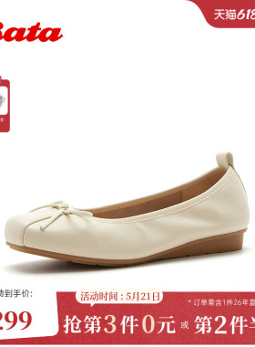 Bata浅口单鞋女夏季新款轻便舒适羊皮日常通勤休闲鞋71316BQ5