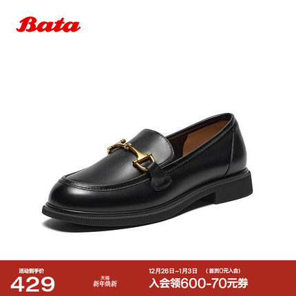 Bata乐福鞋女2025秋季新款学院英伦风牛皮粗跟通勤单鞋11961CM5