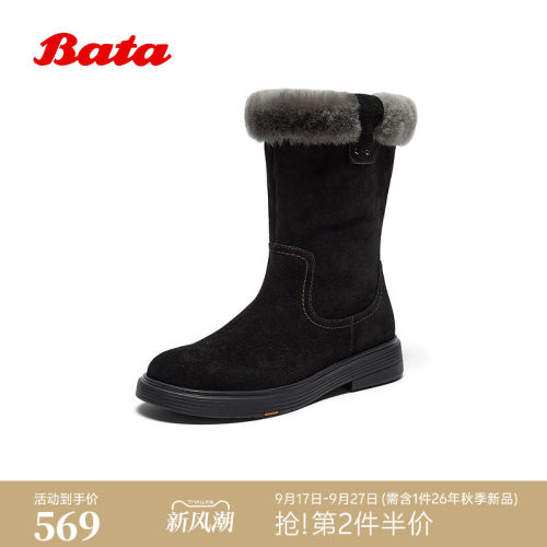 牛剖皮保暖羊毛厚底雪顶靴