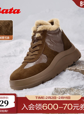 Bata休闲鞋女2025冬商场新款通勤百搭厚底高帮加绒德训鞋AD152DM5
