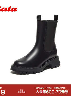 Bata切尔西靴女2025冬季商场新款牛皮英伦粗跟加绒短筒靴WIG26DZ5