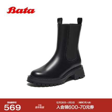 Bata切尔西靴女2025冬季商场新款牛皮英伦粗跟加绒短筒靴WIG26DZ5
