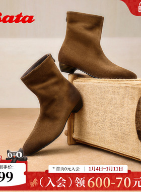 Bata瘦瘦靴女2025冬季新款百搭牛剖皮粗跟通勤百搭时装靴66061DZ5