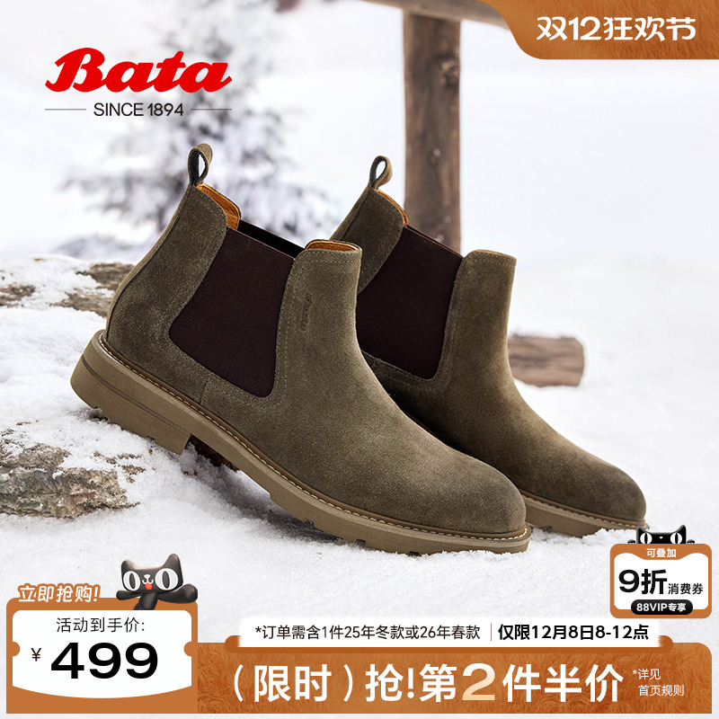 英伦通勤牛剖皮百搭通勤低靴