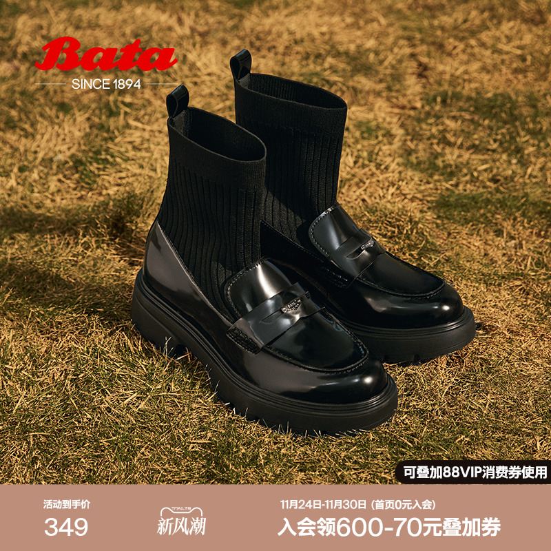 英伦学院风厚底乐福袜靴