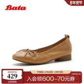 女2025夏季 新款 时尚 Bata浅口单鞋 简约通勤上班羊皮单鞋 1560DBQ5