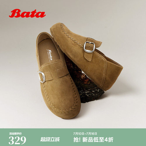 时尚百搭舒适通勤牛剖皮单鞋
