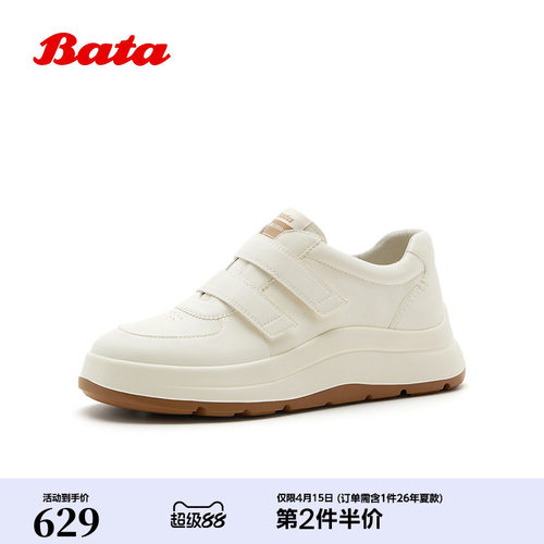 厚底增高时尚休闲牛皮小白鞋