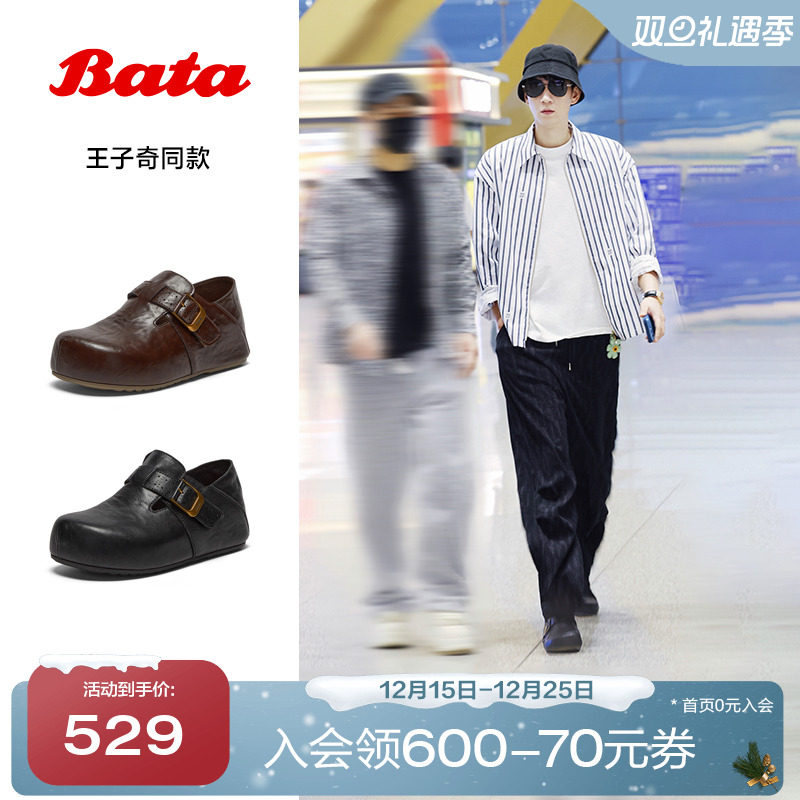 英伦复古牛剖皮内增高单鞋